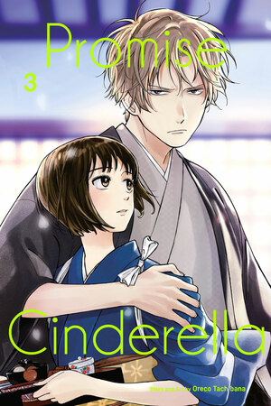 Promise Cinderella Vol.3 by Oreco Tachibana