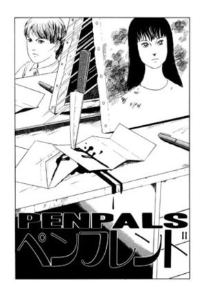 Penpals by Junji Ito