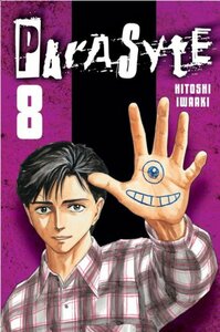 Parasyte, Volume 8 by Hitoshi Iwaaki