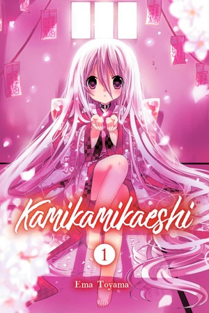 Kamikamikaeshi, Volume 1 by Ema Tōyama