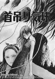 The Hanging Balloons; 首吊り気球; Kubitsuri Kikyu by Junji Ito