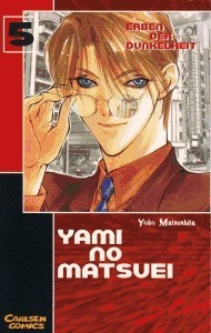 Yami no Matsuei - Erben der Dunkelheit, Band 05 by Yoko Matsushita