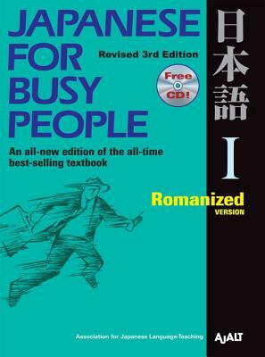 Japanese for Busy People I: Romanized Version [With CD (Audio)] by Ajalt