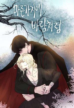 Like Wind on a Dry Branch, Season 1 by Dalsaeowl, Hwaeum