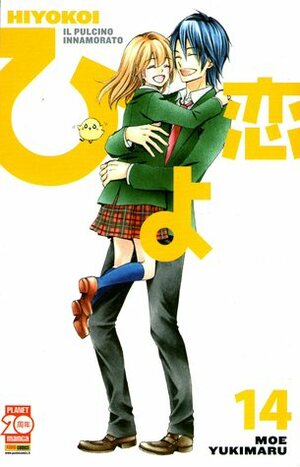 Hiyokoi - Il pulcino innamorato, Vol. 14 by Elena Galli, Lara Iacucci, Laura Giordano, Moe Yukimaru, Silvia Vascotto