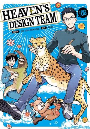 Heaven's Design Team, Volume 6 by Tsuta Suzuki, Hebi-Zou