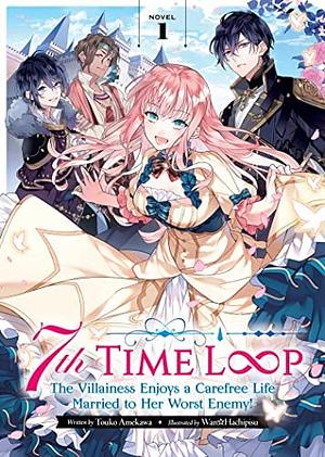 7th Time Loop: The Villainess Enjoys a Carefree Life Married to Her Worst Enemy! (Light Novel) Vol. 1 by Wan☆Hachipisu, Touko Amekawa
