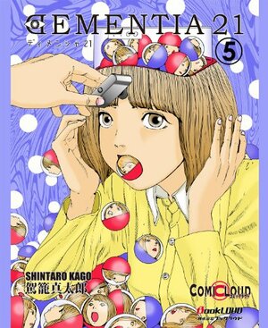 DEMENTIA 21 Vol.5 by Kei Hatakeyama, Shintarō Kago, Jiro Nemoto, Kazumi Kosugi