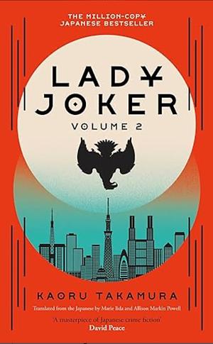 Lady Joker, Volume 2 by Kaoru Takamura