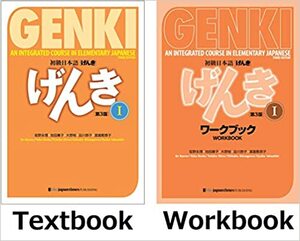 Genki 1 Third Edition: An Integrated Course in Elementary Japanese 1 Textbook & Workbook Set by Yoko Ikeda, Yutaka Ohno, Eri Banno