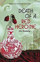 Death Of A Red Heroine by Qiu Xiaolong