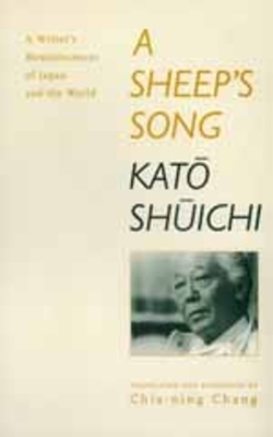 Sheep's Song by Shûichi Katô, Shuichi Kato