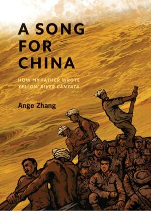 A Song for China by Ange Zhang