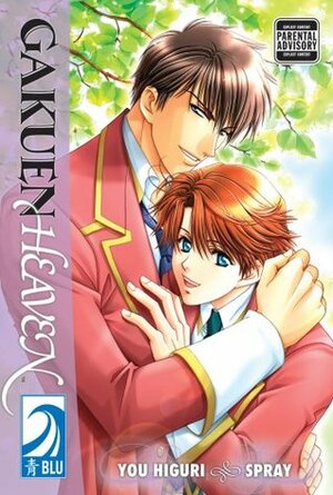 Gakuen Heaven by Spray, You Higuri