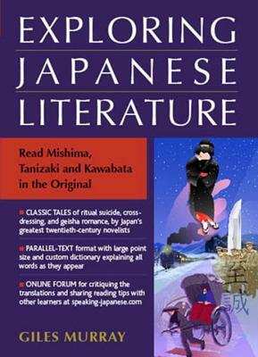 Exploring Japanese Literature: Read Mishima, Tanizaki and Kawabata in the Original by Giles Murray