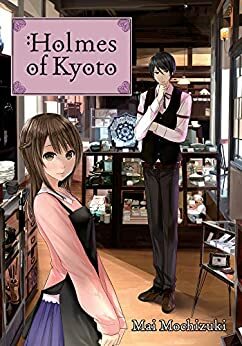 Holmes of Kyoto: Volume 1 by Mai Mochizuki