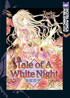 Tale of a White Night by Tooko Miyagi