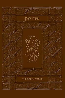 The Koren Sacks Siddur: A Hebrew/English Prayerbook for Shabbat & Holidays with Translation & Commentary by Rabbi Sir Jonathan Sacks by 