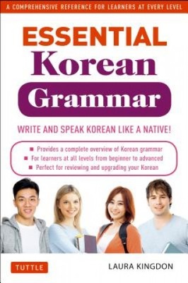 Essential Korean Grammar: Your Essential Guide to Speaking and Writing Korean Fluently! by Laura Kingdon