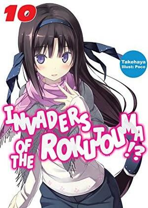 Invaders of the Rokujouma!? Volume 10 by Takehaya