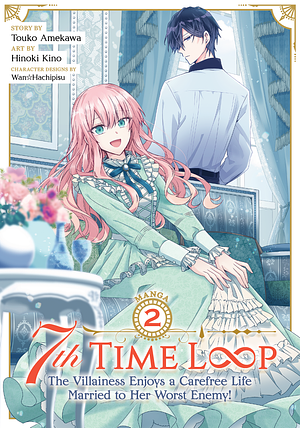 7th Time Loop: The Villainess Enjoys a Carefree Life Married to Her Worst Enemy! (Manga) Vol. 2 by Hinoki Kino, Touko Amekawa