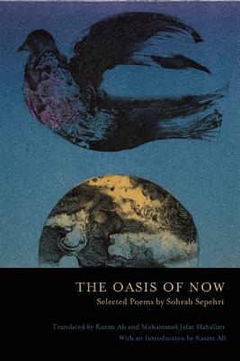 The Oasis of Now by Sohrab Sepehri