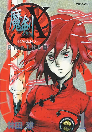 Maken X, Band 1 by Q Hayashida