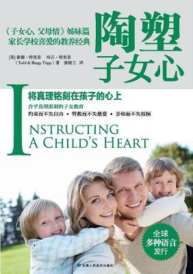Instructing a Child's Heart &#38518;&#22609;&#23376;&#22899;&#24515; by Margy Tripp, Tedd Tripp