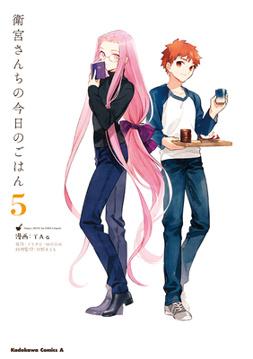 Today's Menu for the Emiya Family, Volume 5 by TYPE-MOON