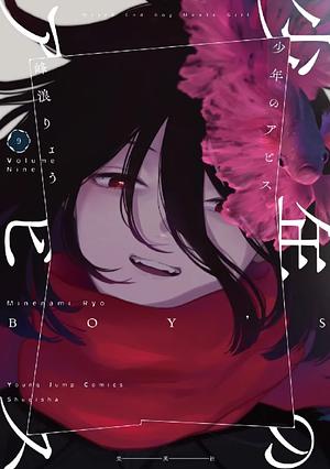 Boy's Abyss, Vol. 9 by Alèxia Miravet, Ryo Minenami