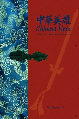 Chinese Hero: Tales of the Blood Sword, Volume 4 Collectible Box [With Collector's Box] by Wing Shing Ma
