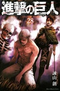 Attack on Titan (Vlo. 28 of 29) by Hajime Isayama