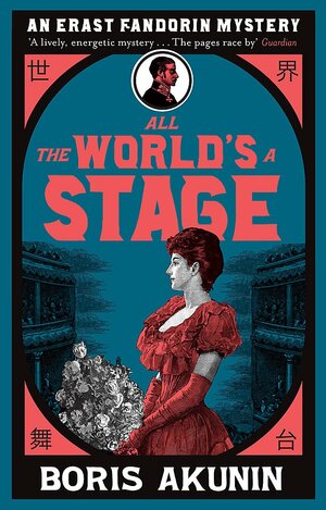 All the World's a Stage by Boris Akunin