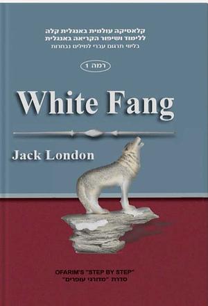 White Fang by Jack London