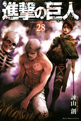 Attack on Titan (Vlo. 28 of 29) by Hajime Isayama