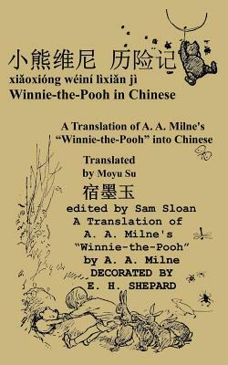 Winnie-the-Pooh in Chinese A Translation of A. A. Milne's Winnie-the-Pooh into Chinese by A.A. Milne