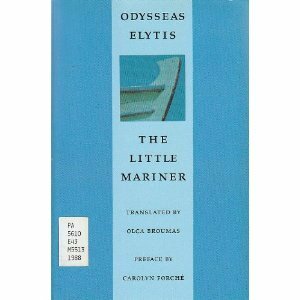 Little Mariner by Odysseus Elytis