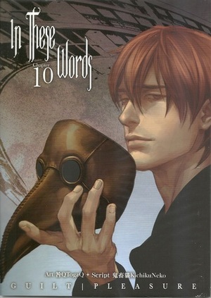 In These Words: Chapter 10 by Guilt|Pleasure, TogaQ, Kichiku Neko