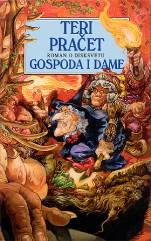 Gospoda i dame by Terry Pratchett