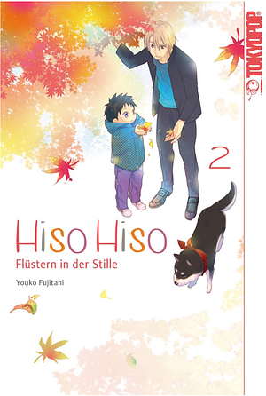 Hiso Hiso - Flüstern in der Stille 2 by Yoko Fujitani