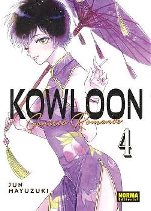 Kowloon Generic Romance, vol. 4 by Laura García Alarcón, Jun Mayuzuki