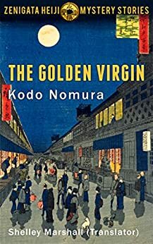 The Golden Virgin by Kodō Nomura