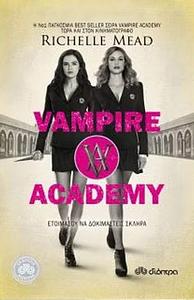 Vampire Academy by Richelle Mead