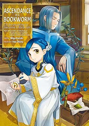 Ascendance of a Bookworm: (light novel) Part 4 Volume 8 by Quof, Miya Kazuki