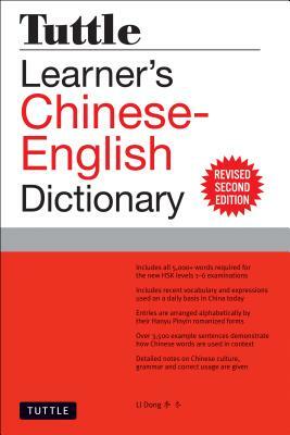 Tuttle Learner's Chinese-English Dictionary: Revised Second Edition [fully Romanized] by Li Dong