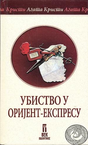 Ubistvo u Orijent ekspresu by Agatha Christie