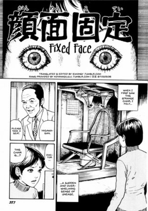 Fixed Face by Junji Ito