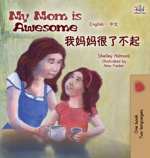 My Mom is Awesome: English Chinese Bilingual Edition by Kidkiddos Books, Shelley Admont