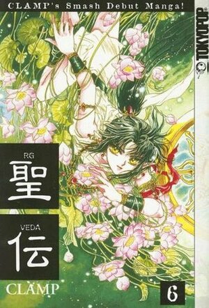 RG Veda, Vol. 06 by CLAMP