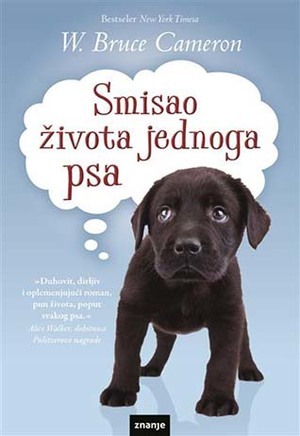 Smisao života jednoga psa by W. Bruce Cameron